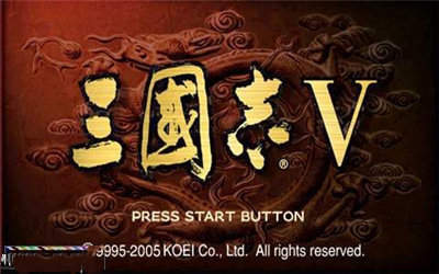 三国志5威力加强版手机版