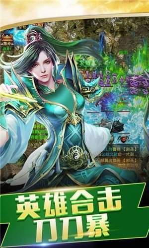 九州霸业送超V永抽版
