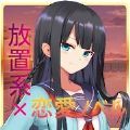 女孩点一点扑家汉化破解版无限内购 V1.0.1