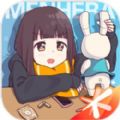 胡桃日记游戏安卓下载破解版最新版