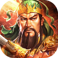 谋定天下策略版