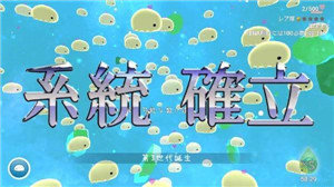 水熊行星