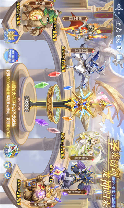 奥奇传说