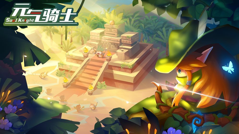 元气骑士破解版全无限3.1.0