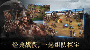 放置魔将录破解版