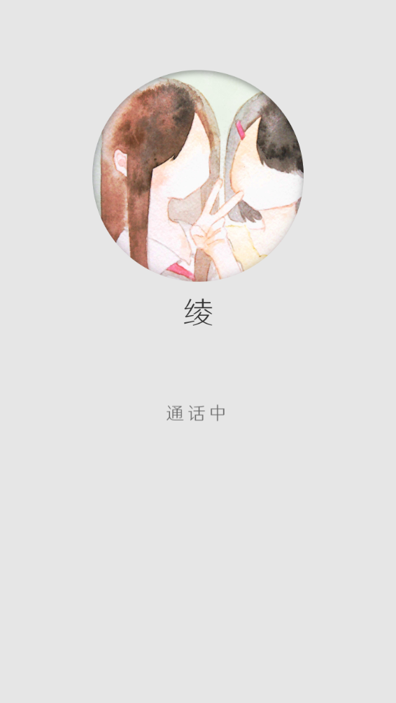 我的女友破解版