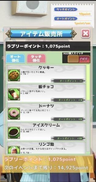 女孩点一点扑家汉化版