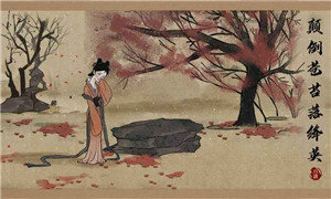 古镜记