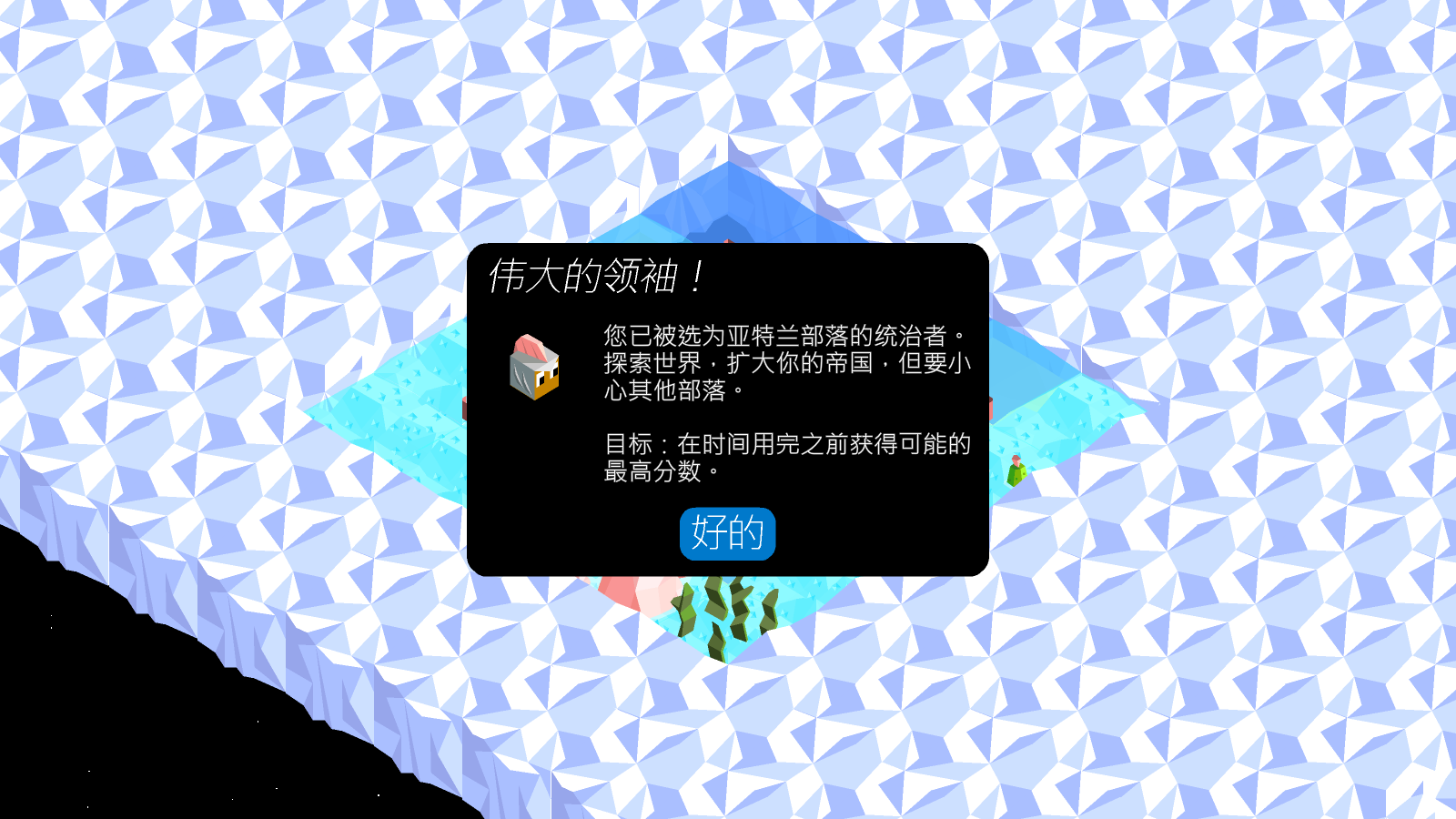 低模之战破解版
