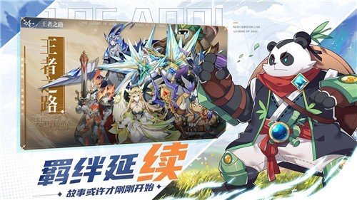 奥奇传说手游(内测返利)