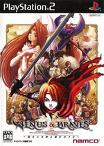 维纳斯与布雷斯魔女与女神的破灭预言