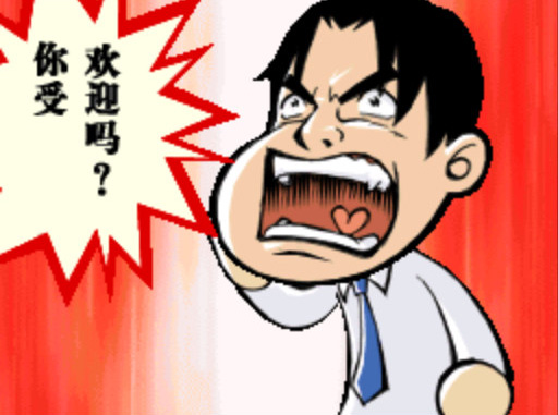 万能先生的泡妞生活白天讲座篇