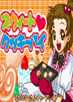 GBA美味糕点