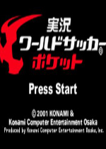 实况世界足球口袋版