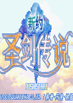 新约故事传说