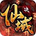 仙域决手游官网最新版
