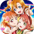 lovelive学园偶像季群星闪耀手游官网版