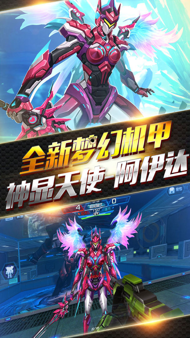 腾讯TOP Arena