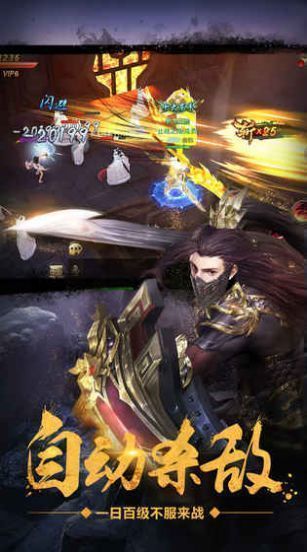 绝世武林无限元宝破解版