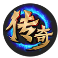 传奇1.95皓月合击