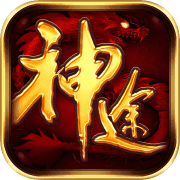 斗战劫神途官网版