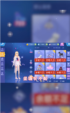 唱舞新世代破解版
