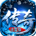 冰雪3职业官网版