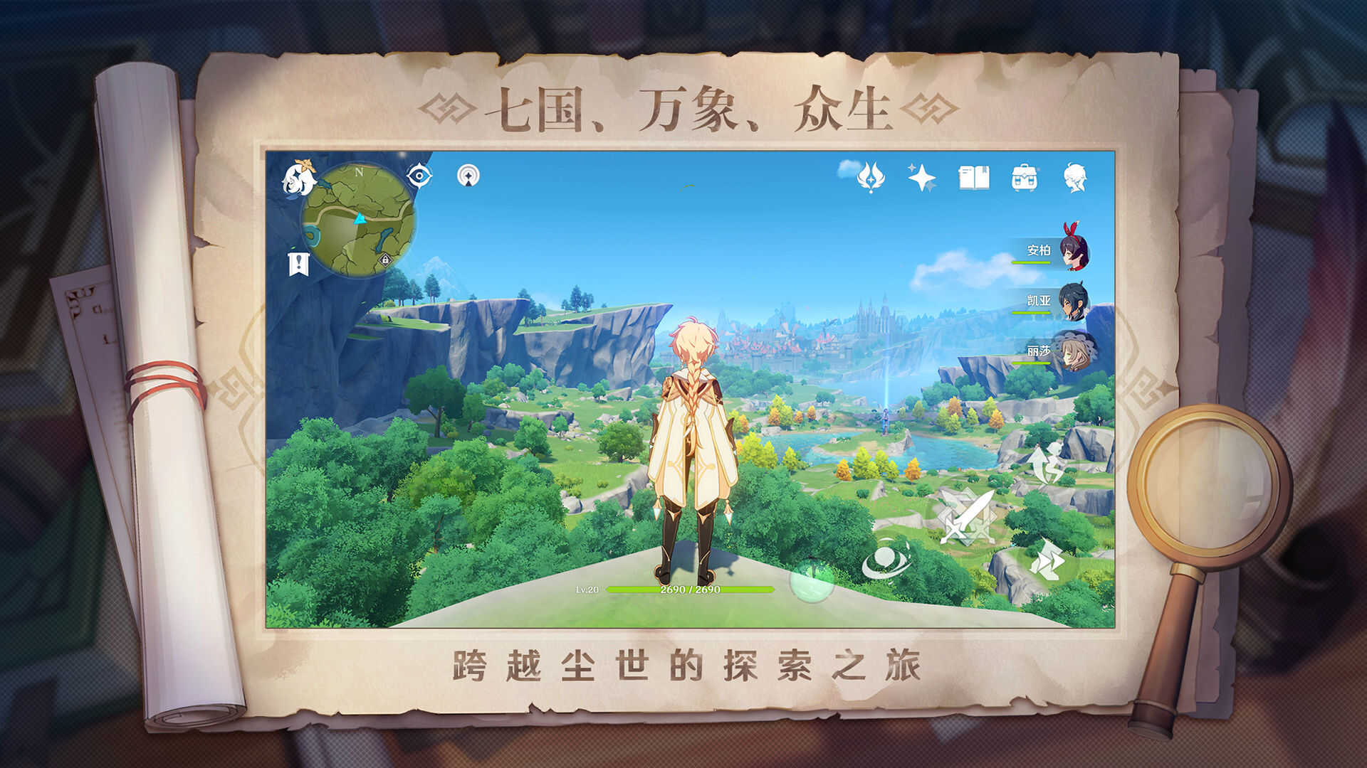 米哈游云游戏测试服