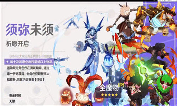 原神(原魔)