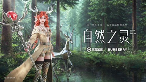 王者荣耀4月20日更新版