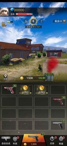 全民吃鸡手机版