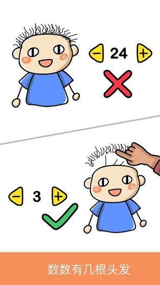 脑洞高高手石头剪刀布