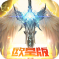 召唤大天使欧皇版手游最新版