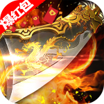 烈火星辰复古高爆版