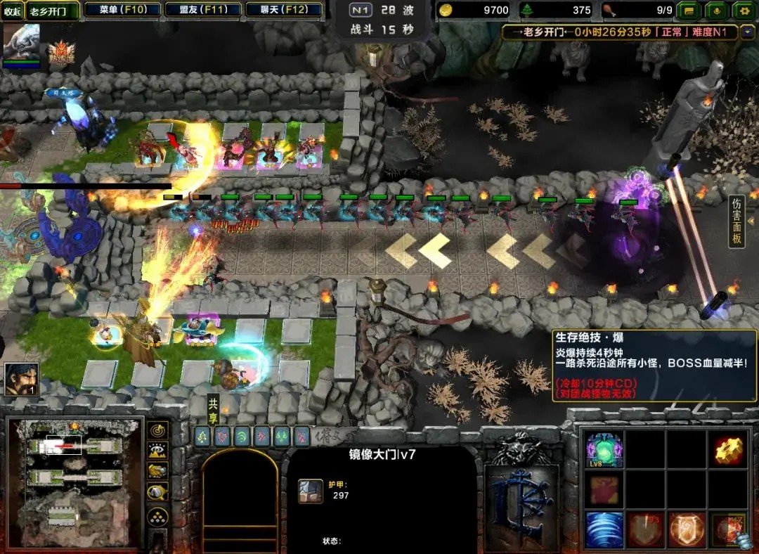 为了联盟TD