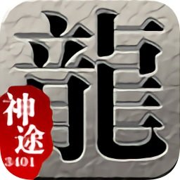 蓝羽神途九职业版