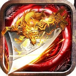 皇图狂暴合击