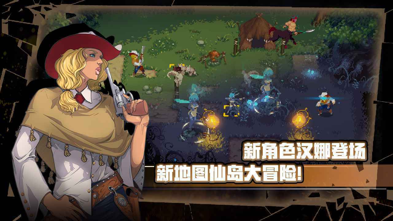 战魂铭人1.5.7破解版