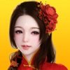 今晚娶老婆赚红包