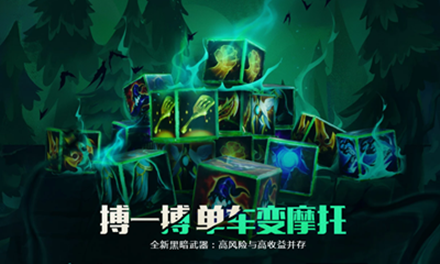 《云顶之弈》S5赛季装备基础属性调整