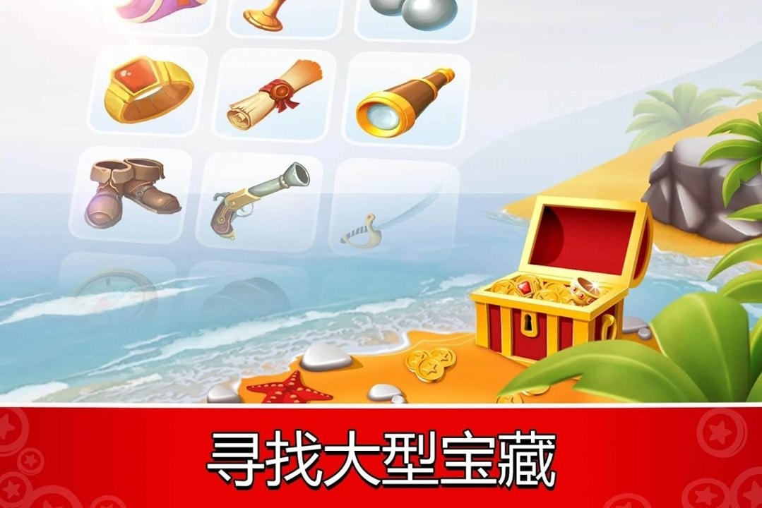 口袋飞船大亨游戏无限金币