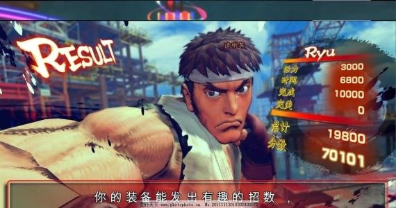 超级街头霸王手机版