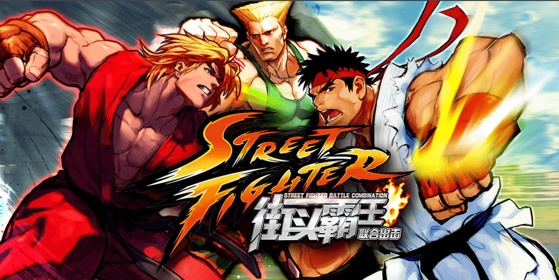 超级漫画英雄对街霸合集+模拟器下载手机版
