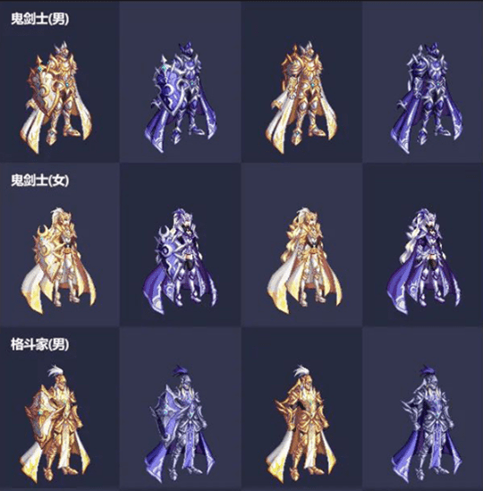 《DNF》光辉骑士装扮全职业外观展示