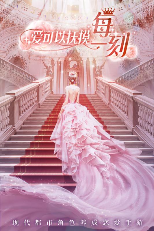 我被总裁壁咚了