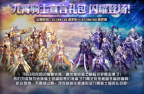 《DNF》旷古之日月风华称号宝珠介绍