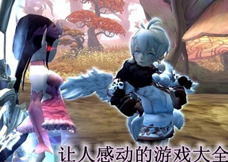 无限次元玩家游戏体验让人感动的游戏