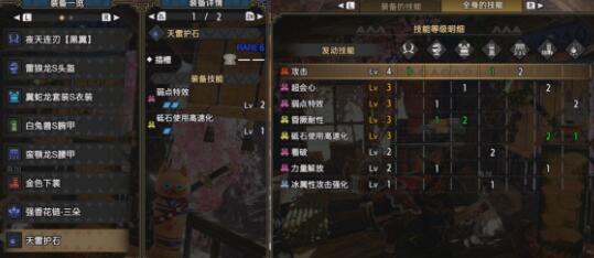 怪物猎人崛起双刀毕业配装选什么 毕业装备推荐