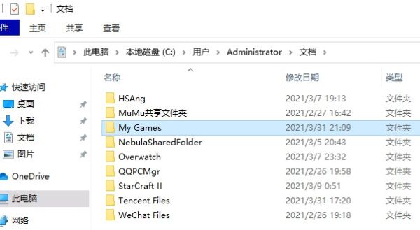 以撒的结合忏悔控制台怎么开 开启控制台的方法一览