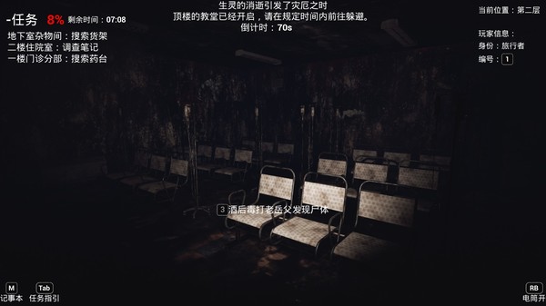 恐惧之间常用术语有哪些 详细内容一览